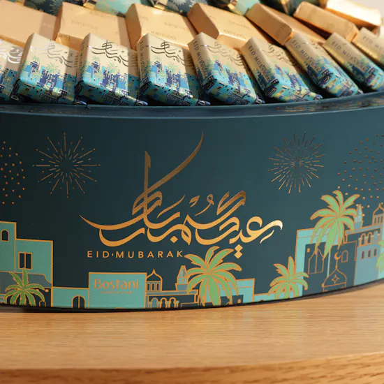 صينية شوكولاتة متنوعة عيدكم مبارك الكحلية المميزة من بستاني