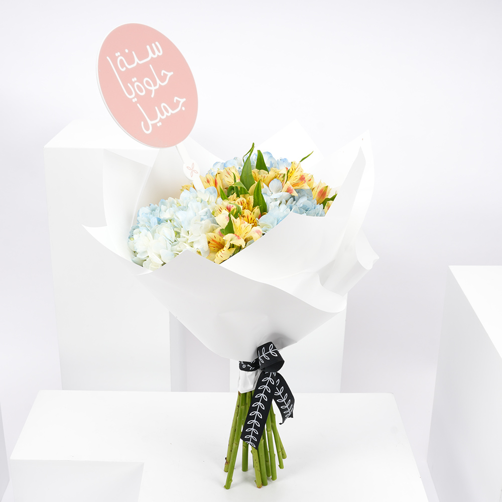 باقة الربيع المنعش | أزهار عيد الميلاد