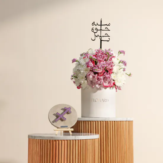 Maisam Qassem Horoscope Art Piece | Happy Birthday Heartfelt Flowers Box
