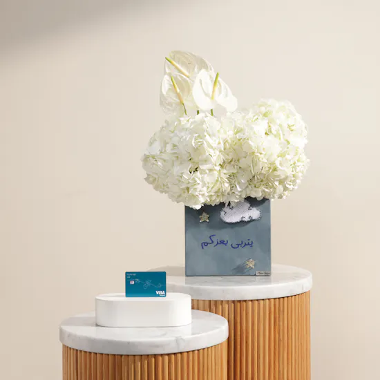 Floward 100 KWD Card | New Baby Boy Festive White Flower Vase