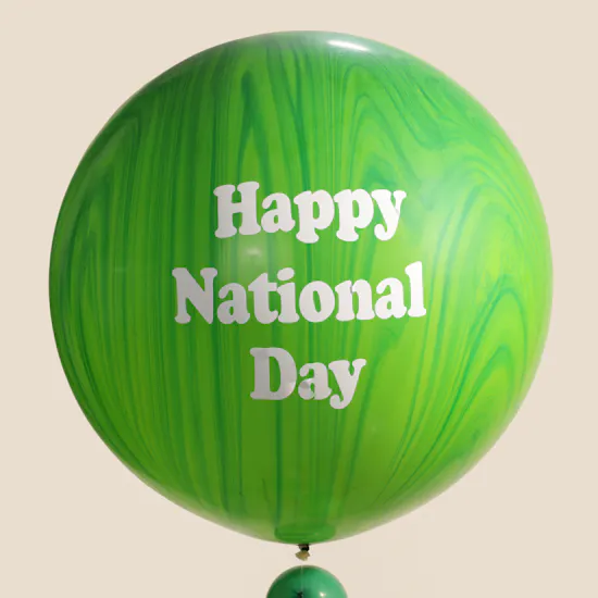 Balloonizer KSA National Day Marble Balloon