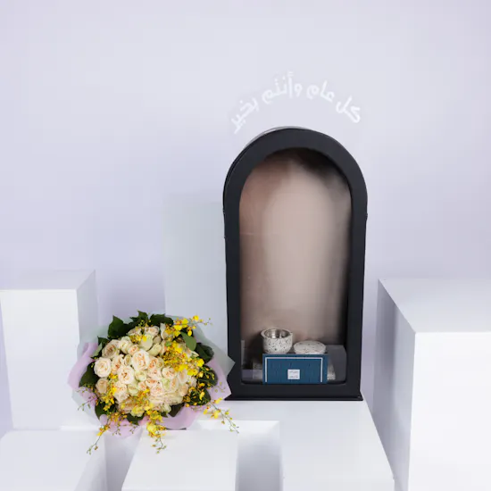 Quffa Prayer Gift Box | Beautiful flowers