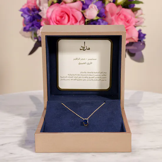 Midad September Necklace | Bright Flowers