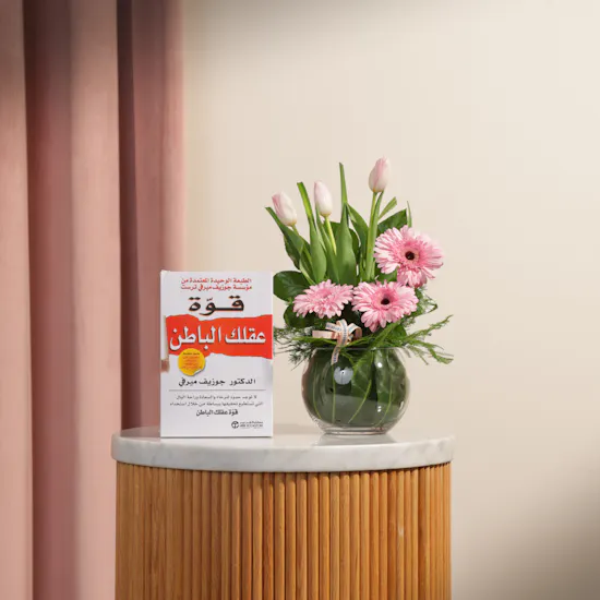 Jarir Bookstore The Power of Your Subconscious Mind Book | Enchanting Flower Vase