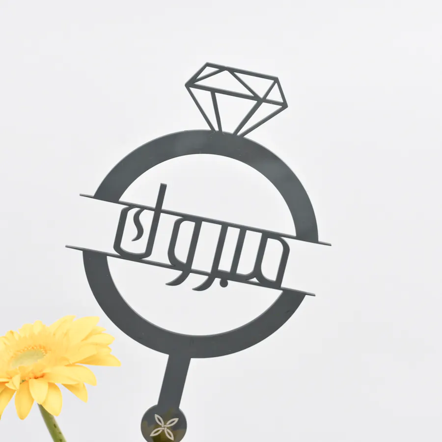 Dior Sauvage | Flowers  4