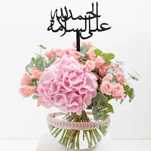 Blush Valley | 22 Flowers