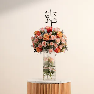 Cheerful Birthday Blooms