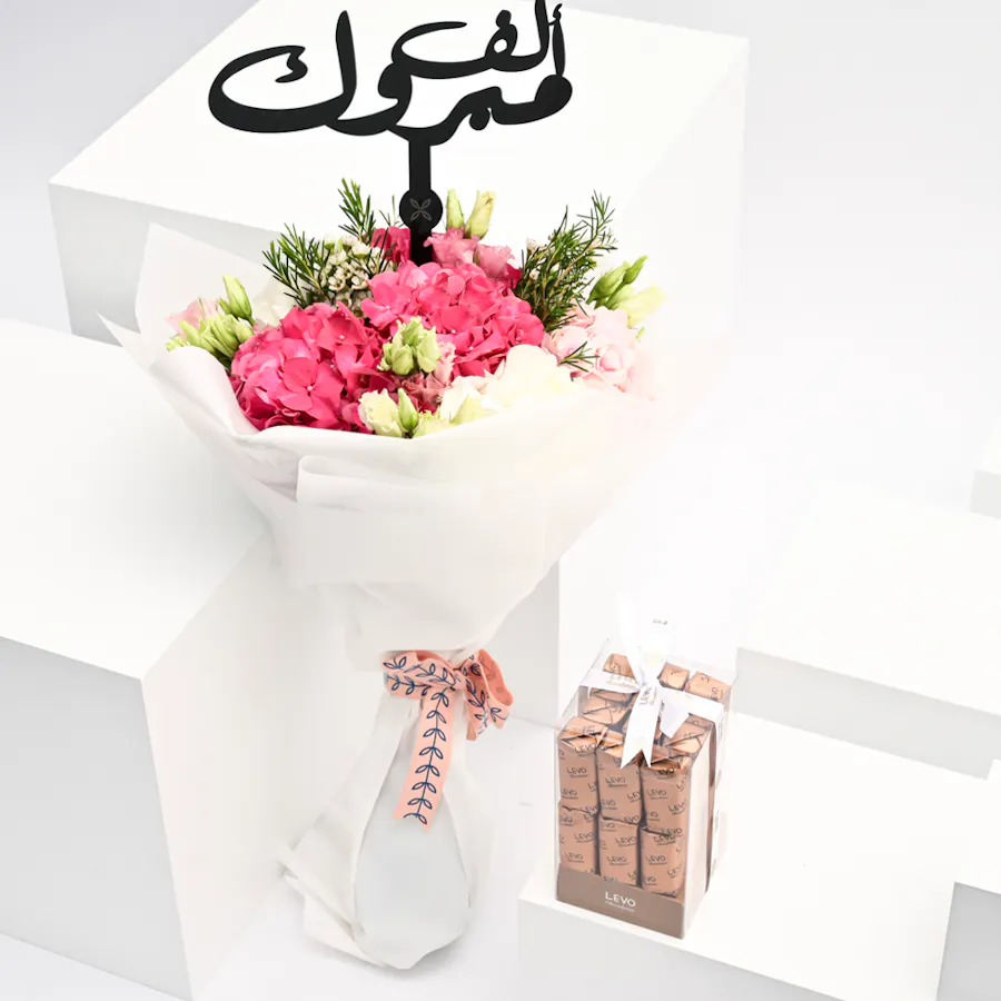 Levo Crepe Dentelle Box with Congratulatory Blooms Bouquet  1
