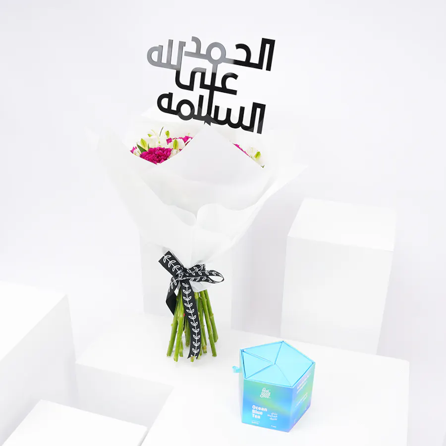 Feel Good Tea Ocean Blue Box with Get Well Soon Bouquet 2