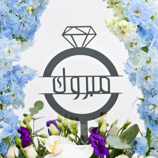 Elegant Wedding Blooms Vase