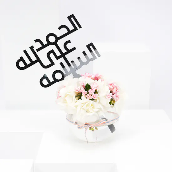 Get Well Soon Wishes | Glass Vase