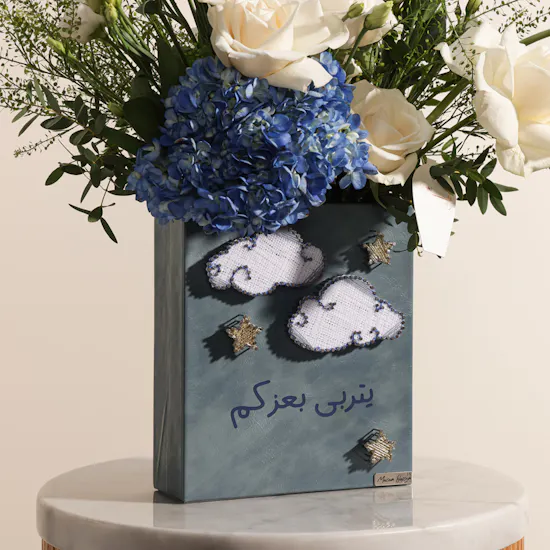 Maisam Qassem New Baby Boy Flowers Vase