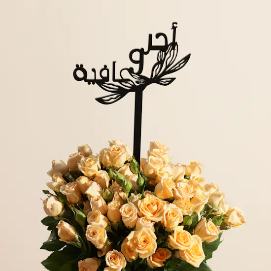 Msk Dream and Glow Trio Women Set | Get Well Soon Flowers Vase