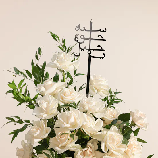 Stunning Birthday White Roses Vase