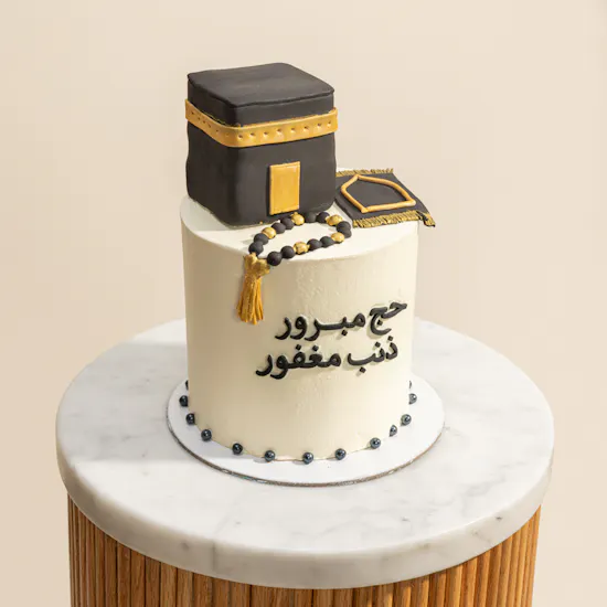 كيك الشوكولاتة للحج من فلاورد