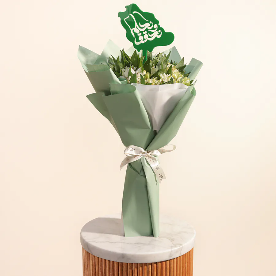 Saudi National Day Elegant Bouquet 1