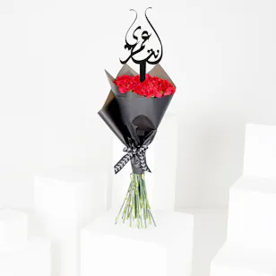 Enta Omry Carnation | Bouquet 