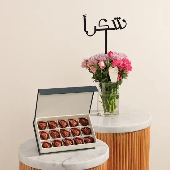 Floward Pecan Salted Caramel Small Chocolate Box | My Heartfelt Thanks Flowers