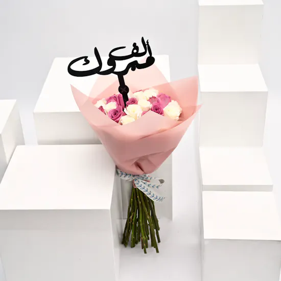 White and Purple Roses | Congratulations