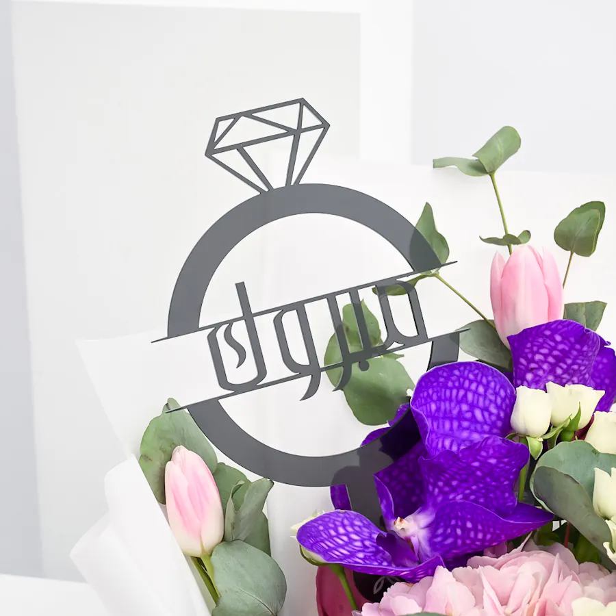 Exquisite Wedding Bouquet 2