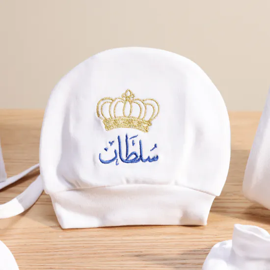 Tiny Rose Personalized Embroidered White Baby Boy Set