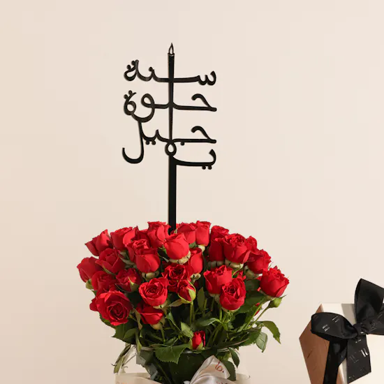 Läderach Praline Chocolate Wooden Box | Birthday Flowers Vase