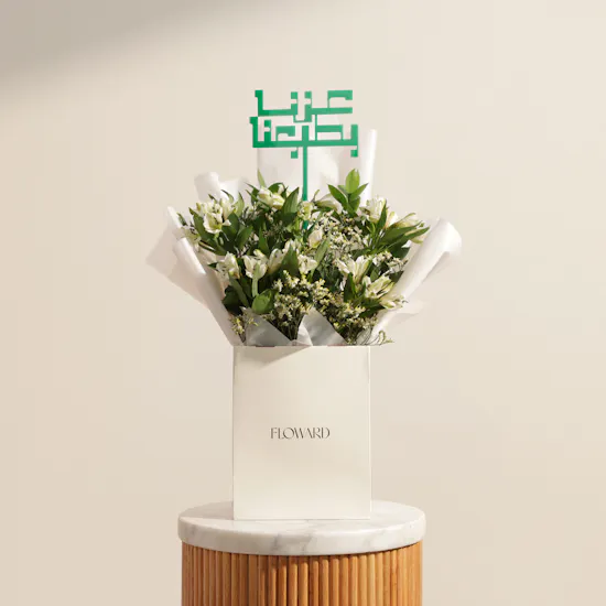 Heart of the Land Flower Bouquet