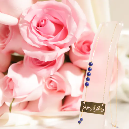 Al Alawi Jewellers You're Beautiful Necklace | Beautiful Flowers