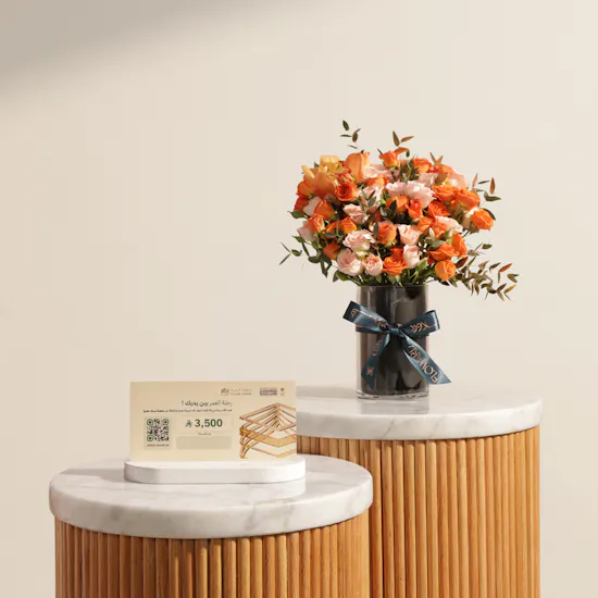 Nusuk Umrah Services Gift Voucher | Sunset Blush Flowers Vase
