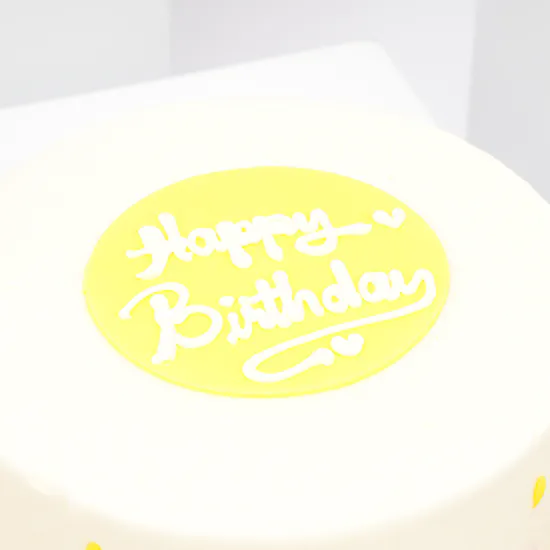 Helen's Bakery Birthday Cake | Soft Blooms