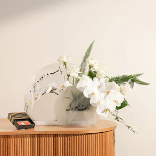 Dar AlSabaek 5 gr Gold Bar | Congratulations White Elegance