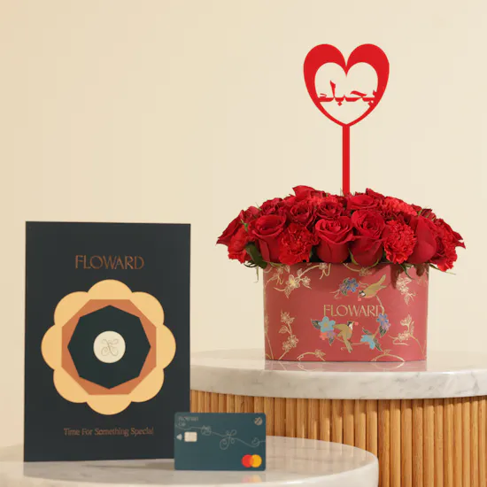 Floward Card 35 BHD | I Love You Flowers