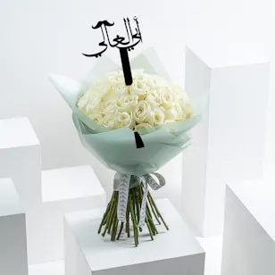 Beloved Dad White Roses