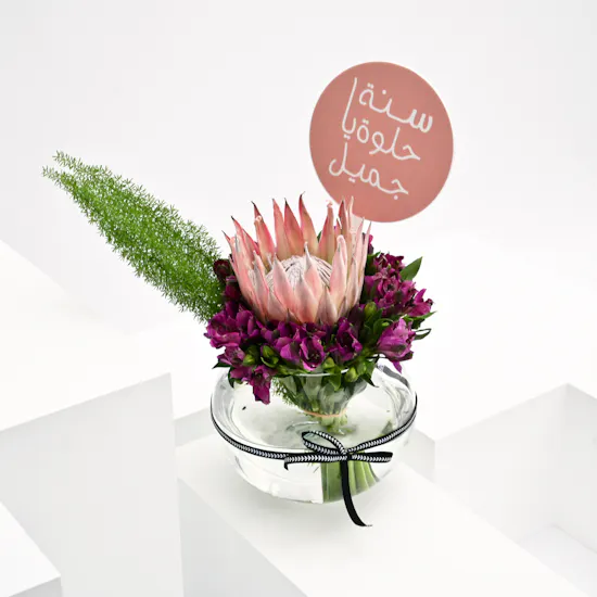 Delicate Softness Vase | Birthday Blooms
