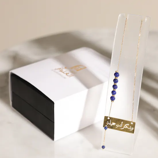 Al Alawi Jewellers You're Beautiful Necklace | Beautiful Flowers