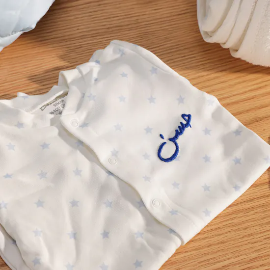 Beloved Personalized One Sweety Blue Gift Set