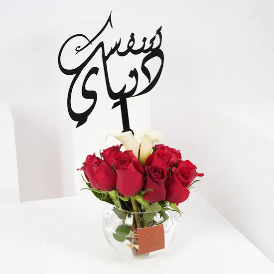 Breath of Love Vase