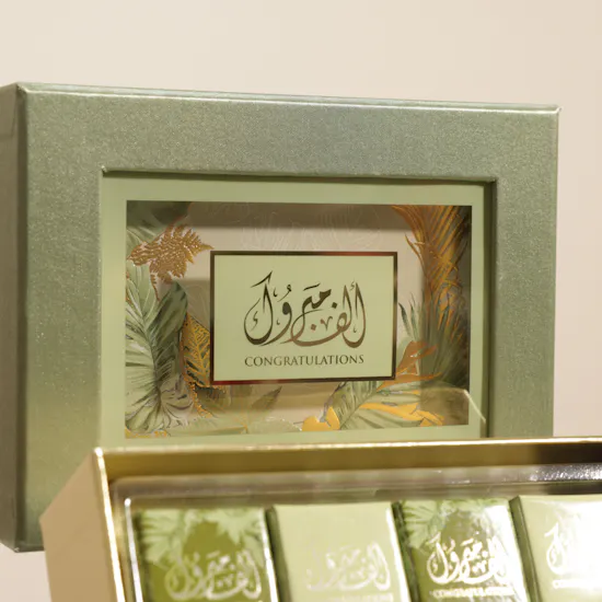 صندوق شوكولاتة ألف مبروك من بستاني