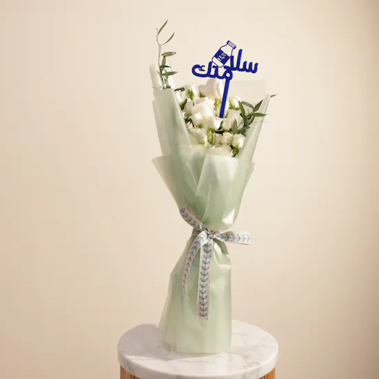 باقة زهور سلامتك