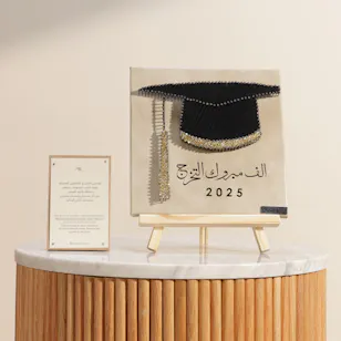 Maisam Qassem Graduation 2025 Art Piece Maisam Qassem Graduation 2025 Art Piece