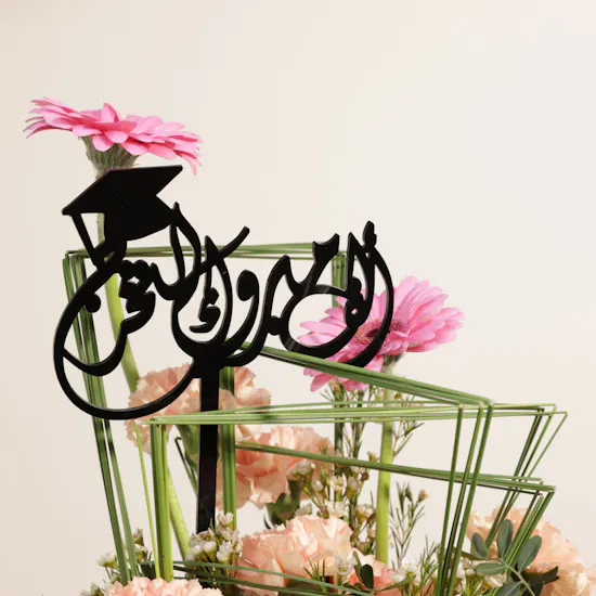 Say Congrats | Ceramic Vase