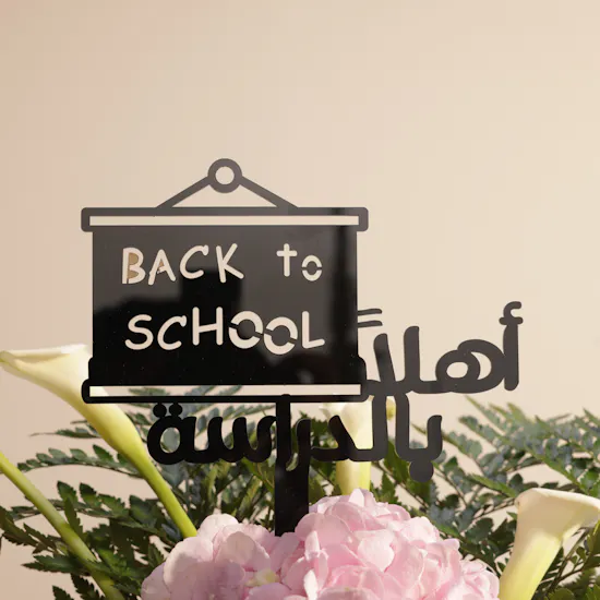 Tous Backpack Bag | Back to School Vase