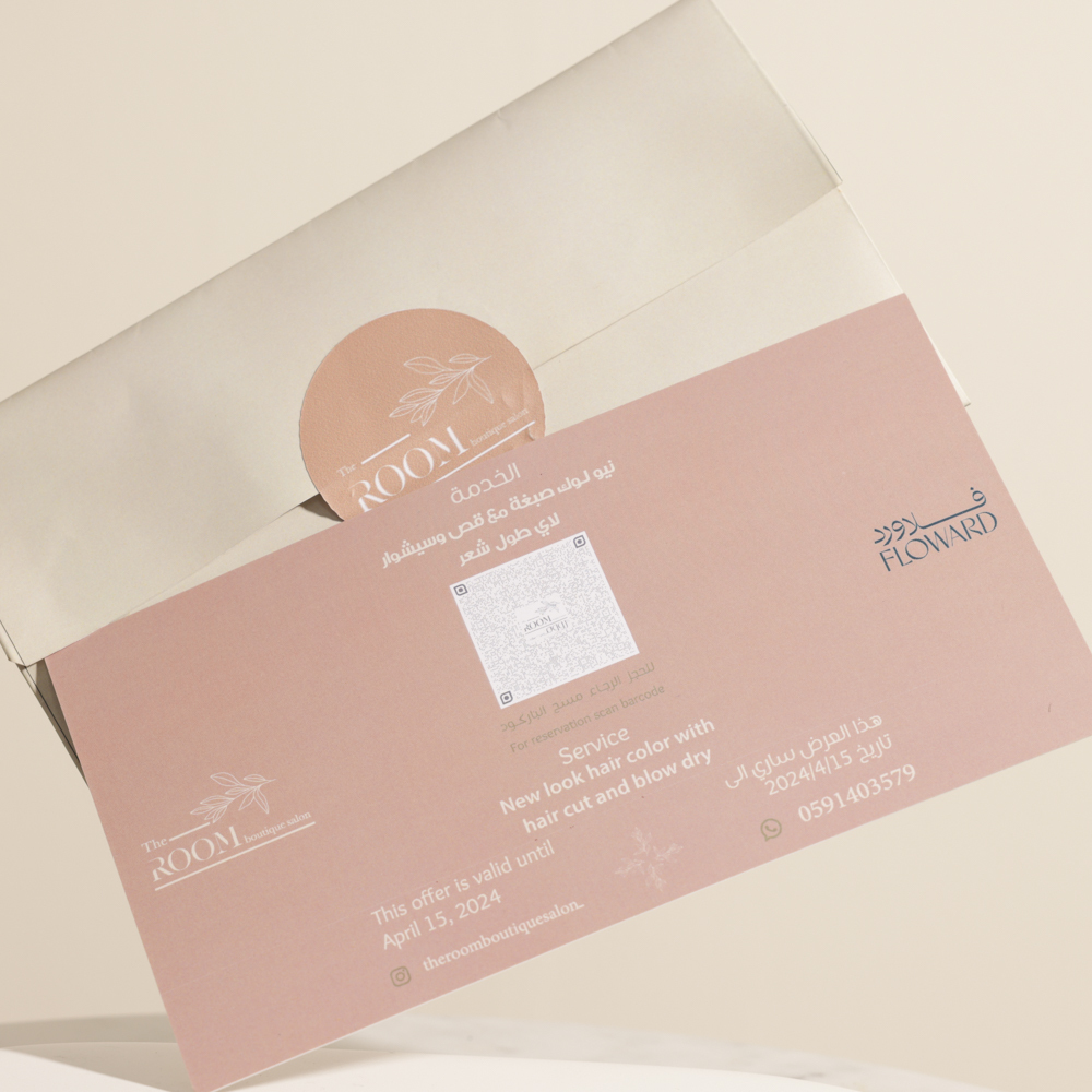 بطاقة اهداء خدمات للشعر من صالون ذا روم بوتيك 
