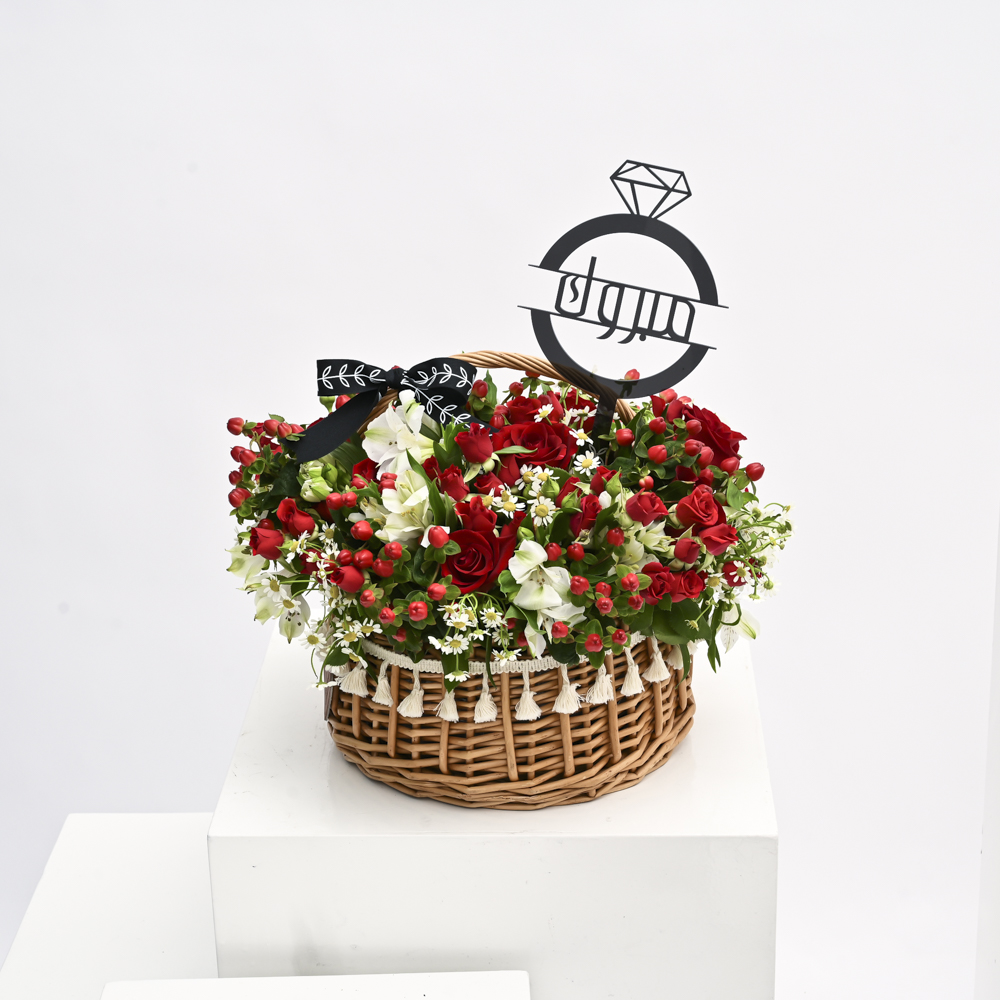 سلة الأزهار و مبروك