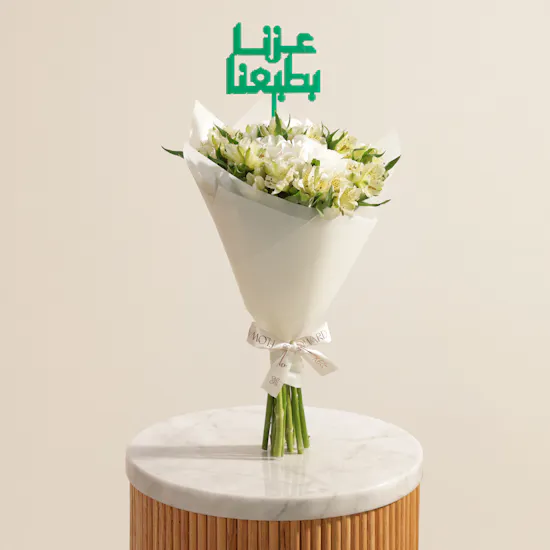 باقة زهور روحها سعودية
