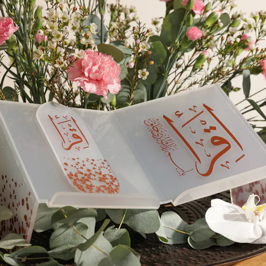 Gifted Eqra'a Stand | Pink Blooms