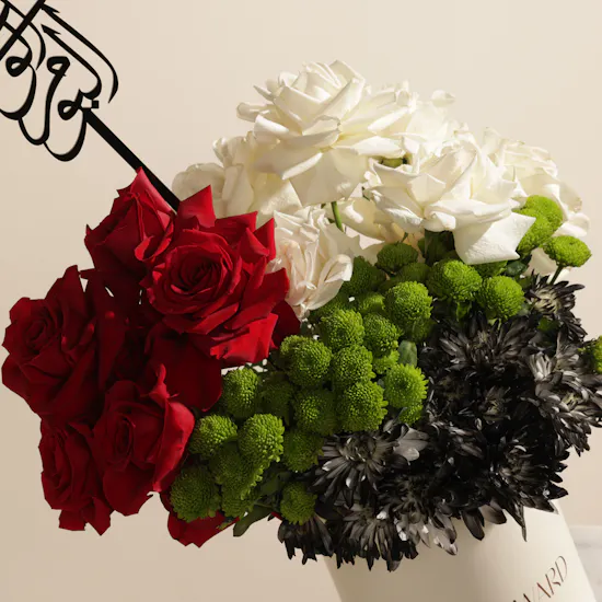 UAE National Day Elegant Flowers Box