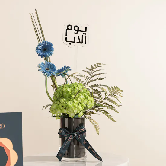 Floward 50 KWD Card and Chocolate Box | Father's Day Exceptional Flower Vase
