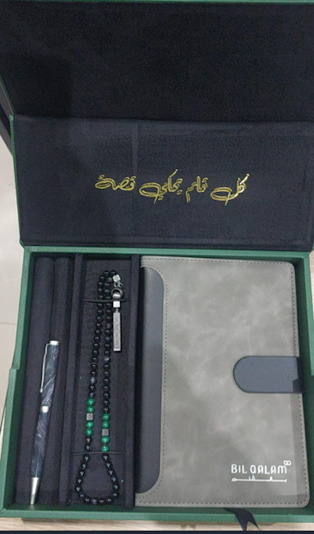 Kaaf Pen with Rosary & Note Book - Bilqalm