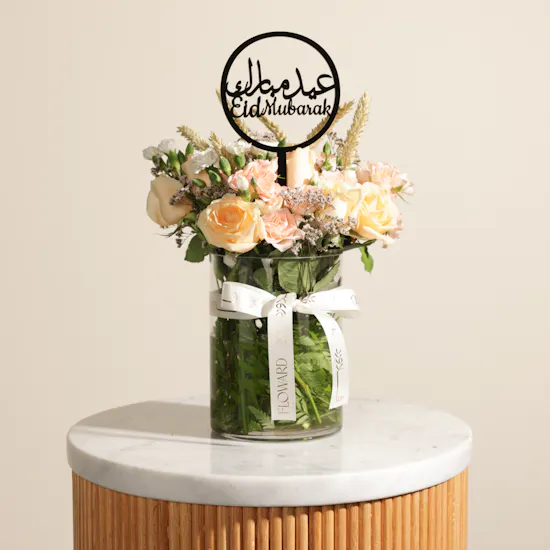 Eid Joy Flower Vase